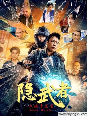 御梦子唐心logo